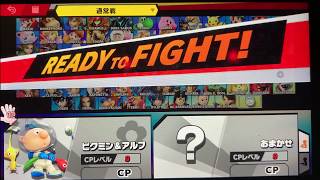 【決勝リーグ開会式】第2回スマブラSPCPUトナメ実況非想版