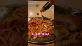 38歳無職3年目が水の呼吸を習得！？ジョイフル鬼滅コラボ商品を食べる！