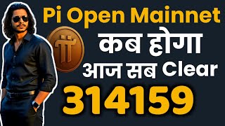 Download lagu When will Pi have an open mainnet? Pi Open Mainnet Launch 🚀 🔥 mp3