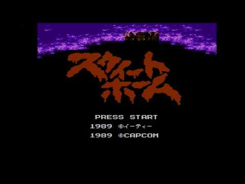 スウィートホーム