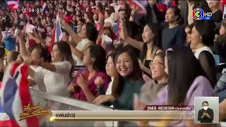 สุดมัน! สาวไทย แซงชนะ ตุรกี 3-2 นัดแรกวอลเลย์บอลหญิงชิงแชมป์โลก 2022