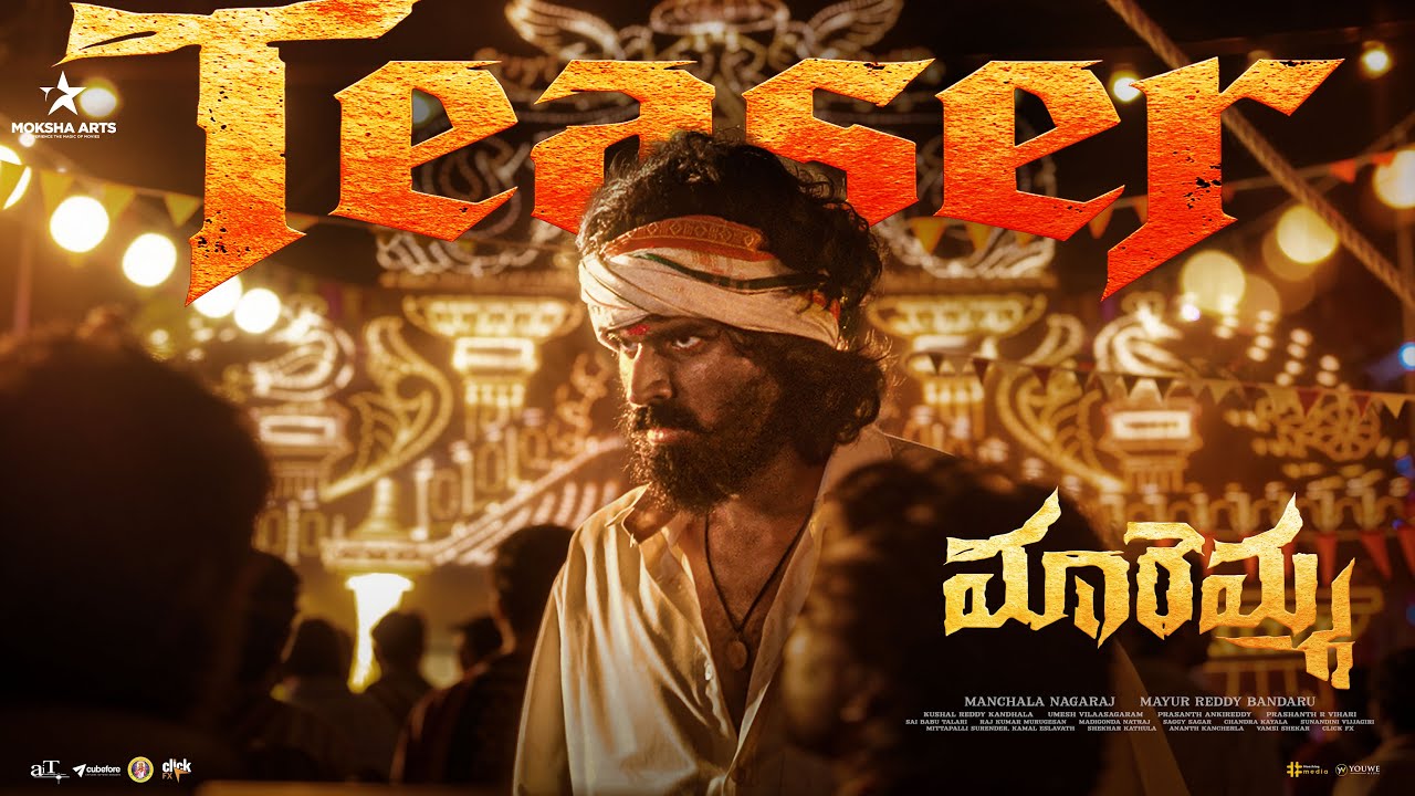 Maremma Official Trailer