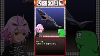 まるでクリーチャー！！？な生き物を解説します。今回は「ミツクリザメ」さん