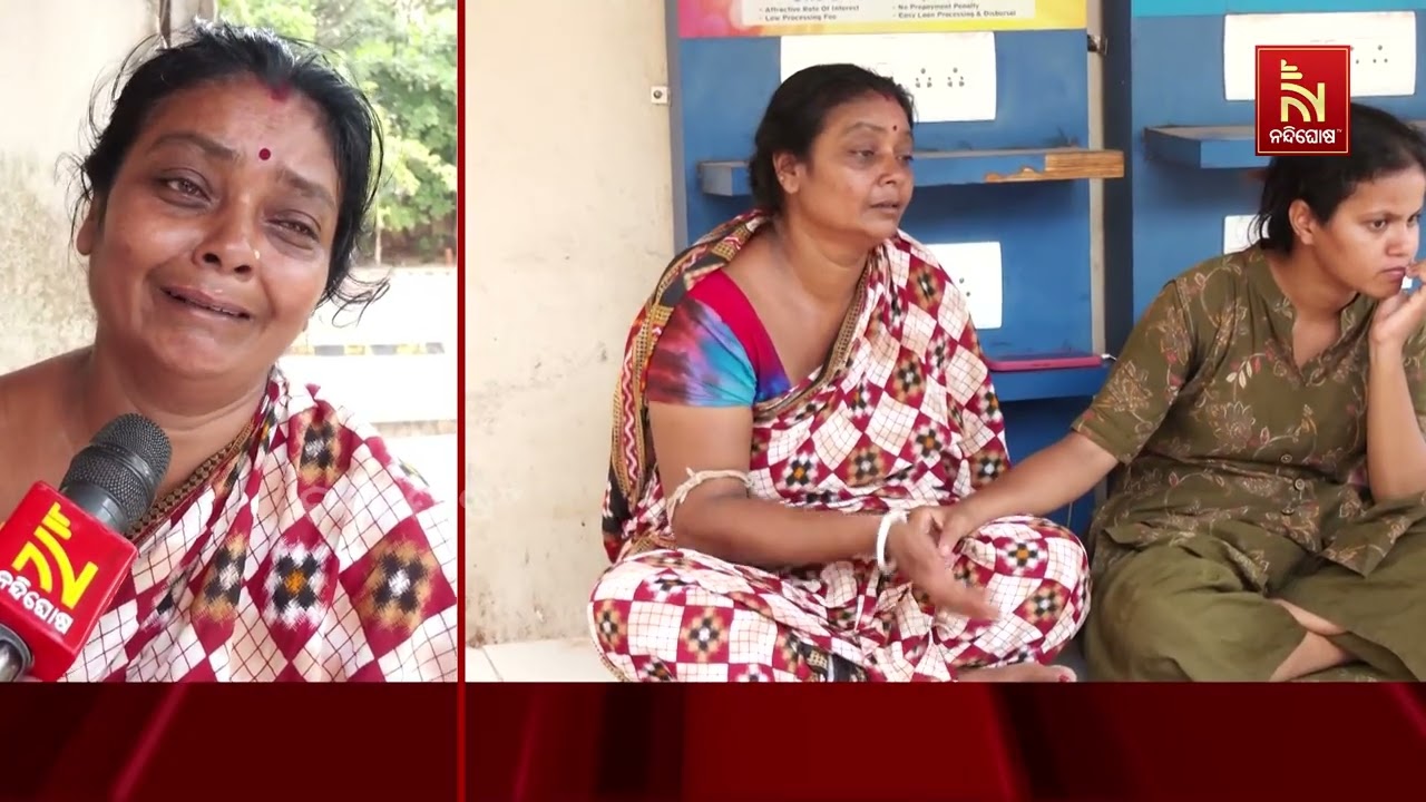 ରହସ୍ୟରେ ଏମଭି କନଷ୍ଟେବଳ ଆଶୁତୋଷ ମୃଦଙ୍ଗିଆଙ୍କ ମୃତ୍ୟୁ | Nandig