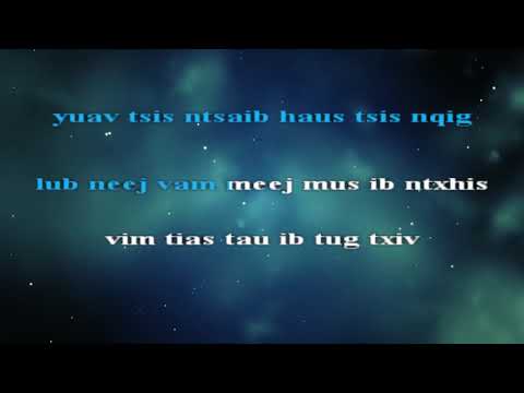 Laib loj leeb  Karaoke