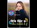 Respect Girl Punjabi Heart Touching Story Punjabi Status Videos WhatsApp Status