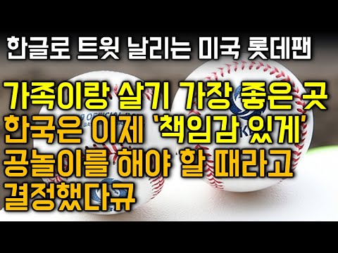 한국의 스포츠는 우리한텐 희망을 주고있다구