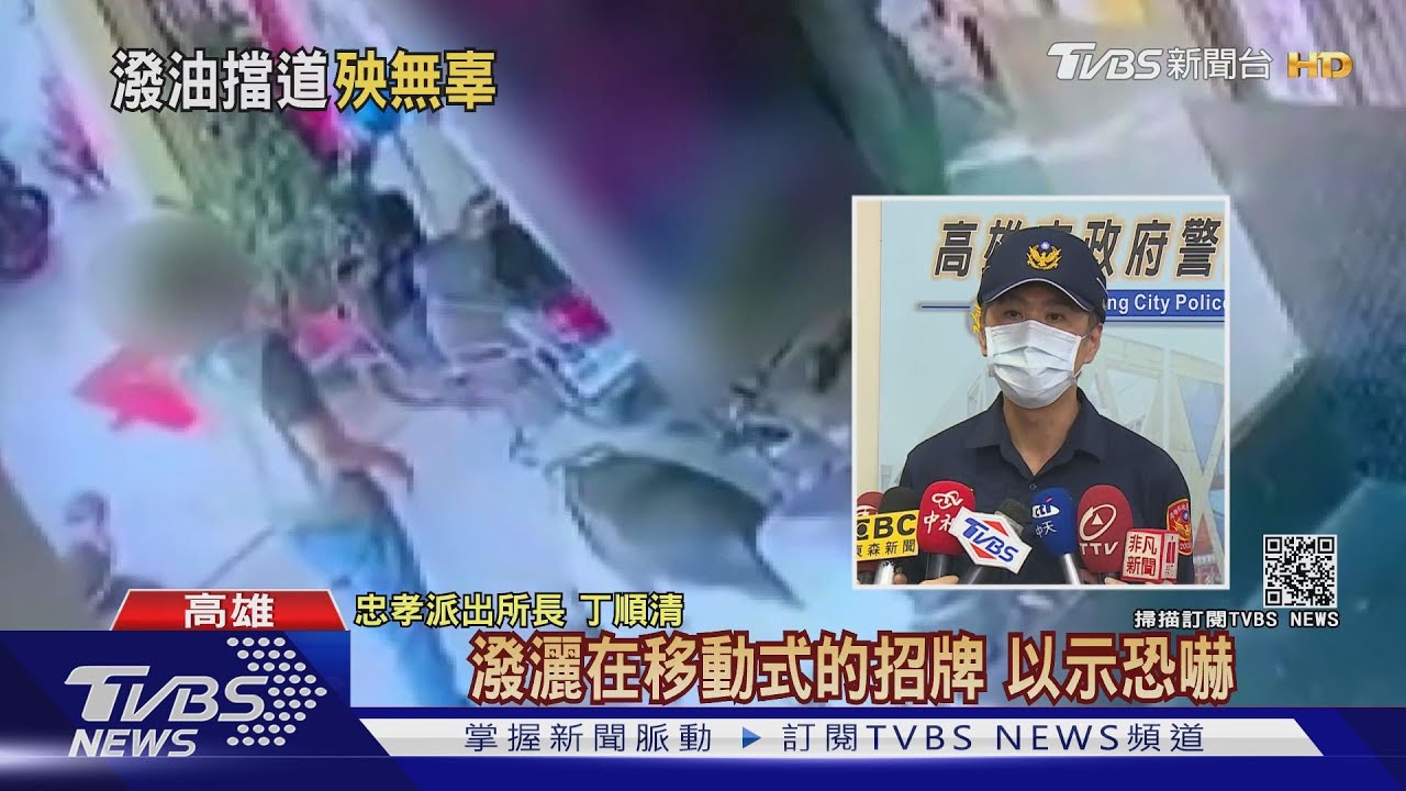 廣告看板堵大樓出入口　男潑汽油嚇壞人