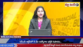 Ikyata Foundation | Sunkireddy Raghavendar Reddy