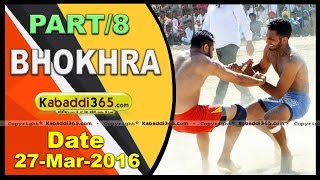 (1) Bhokhra (Bathinda)Kabaddi Tournament 27 March 2016