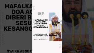 Download lagu Prayer to be given a burden according to one's capacity - Shaykh Abdurrahman As-Sudais #prayer #g... mp3 Download lagu Prayer to be given a burden according to one's capacity - Shaykh Abdurrahman As-Sudais #prayer #g... mp3