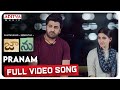 Pranam Full Video Song Jaanu Video Songs Sharwanand Samantha Govind Vasantha