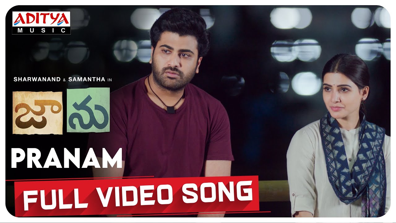 Pranam song lyrics