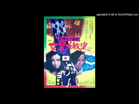 Shunsuke Kikuchi - Mizoguchi VS Kitajo (Soundtrack) (1976)