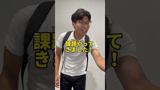  - アメリカ人が『日本人って算数できないんだな』と思う瞬間#shorts