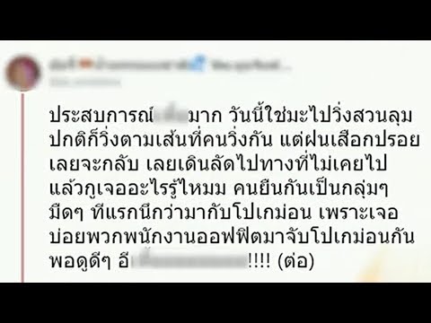 เพื่อเพิ่มความแรงของชาวบ้าน กล้วยสำหรับแรงชาย