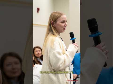 Семинар Бизнес Клуба 26 марта, 2026