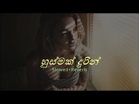 Husmak Durin (Slowed+Reverb)