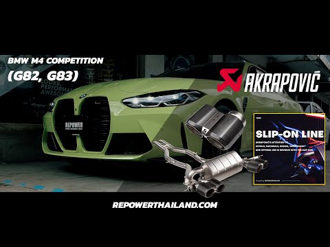 ชุดท่อไอเสีย Akrapovic แต่งรถ BMW M4 Coupe พร้อมฟังเสียงท่อ