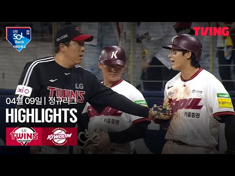 LG (0) vs (4) 키움 하이라이트