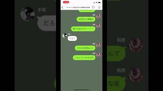 うますぎる話には注意しましょう TELLER実況