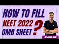 How To Fill NEET 2022 OMR Sheet Utilise Extra 20 Minutes Wisely Dr Anand Mani