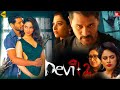 Devi 2 Malayalam Dubbed Horror Comedy Sequel Prabhu Deva Tamannaah