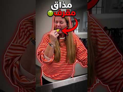 ليش الحيوان يندم فورًا لما يلعق هالضماد؟😲#shorts