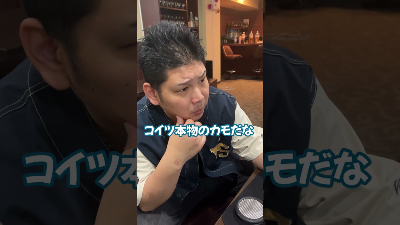 【闇金フトジマくん】消費者金融から抜け出す方法#shorts