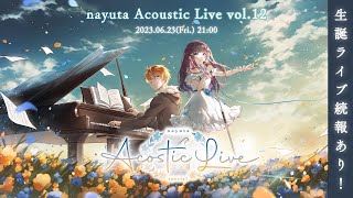 [Vtub] nayuta Acoustic Live vol.12 活動十六週年歌回