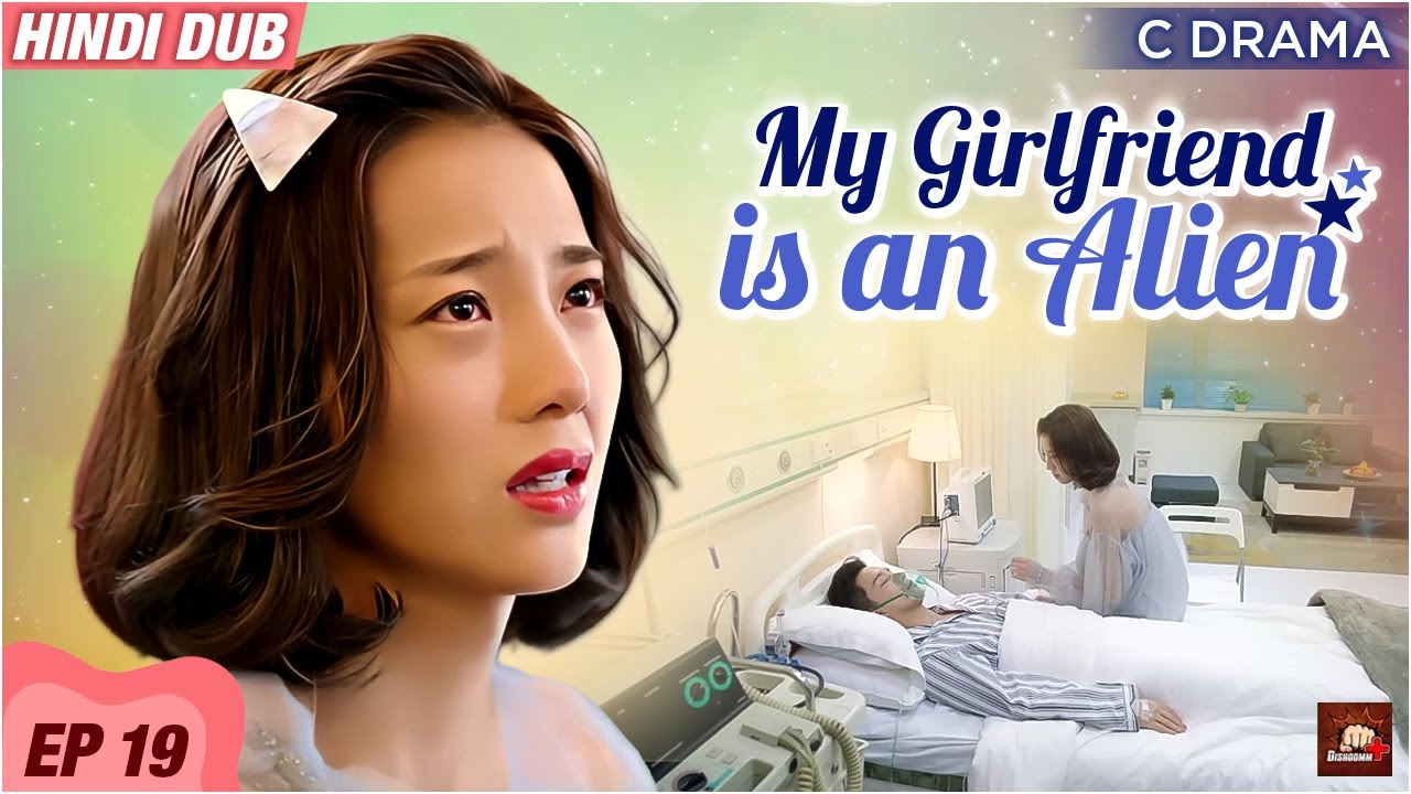 My Girlfriend Is an Alien - Ep #19 | Eng Subs | Hindi Dubbed C Drama | Fantasy Romance Web Series