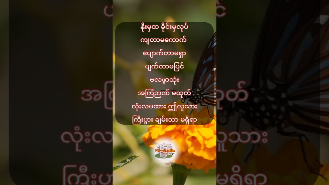 #foryoulife #likeandsubscribe #motivation #pdf