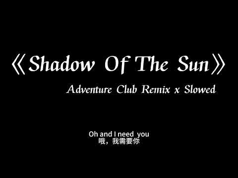 Shadow Of The Sun(Adventure Club Remix)-Max Elto