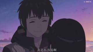 【AMV】林俊杰 JJ Lin《交换余生 No Turning Back》