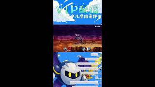 【スマブラSP】2回負けたら終わる配信