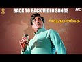 Vasantha Maligai Tamil Movie Back To Back Video Songs Full HD Sivaji Ganesan Vanisri