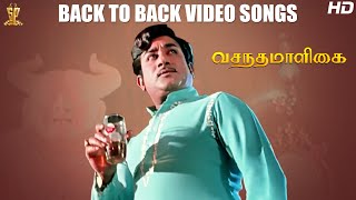 Vasantha Maligai Tamil Movie Back To Back Video So