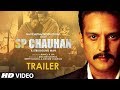 Official Trailer: S P Chauhan | Jimmy Shergill, Yuvika Chaudhary, Yashpal Sharma | Manoj K Jha