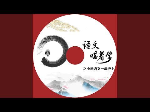 金本水火土