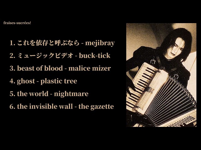 Vídeo relacionado con A Day WIthout Visual Kei Funny 120 Page Notebook Lined Journal for Lovers of Japanese Jrock Music