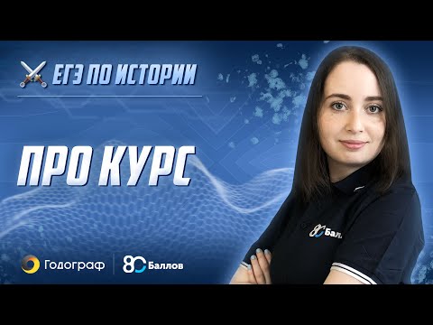 Видео 1