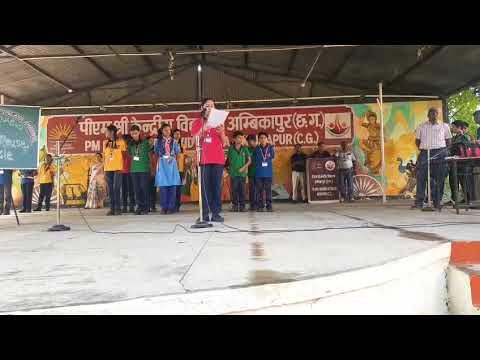 विद्यालय के परिधि पाण्डेय साइबर क्लब द्वारा ई-कचरा के प्रति जागरूकता 30.09.2026