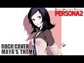 Maya's Theme (SE) - (Epic Orchestral/Rock Cover) - Persona 2