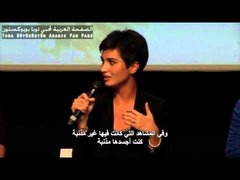 Tuba Büyüküstün on MIP's Panel 2015 - Arabic Subtitles