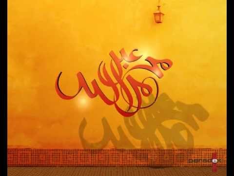 Muhammad Abdullahi - Don't Despair