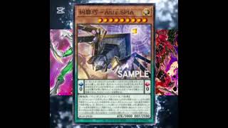 Enneacostruzione Atil.SPIA : rivelato  #yugioh