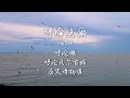 channel