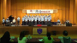 113學年度國一詩詞吟唱比賽-國一17 自豪的漁家人