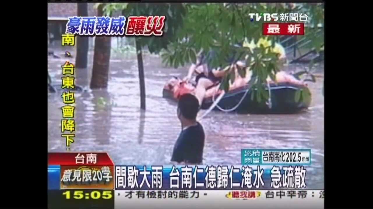 瞬間暴雨釀災情　永康仁德成汪洋！