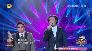 韩红, 陈奕迅 - 十年 (我是歌手第三季, 现场声优化版)